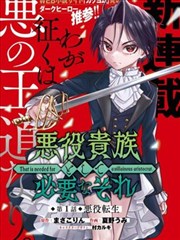 美食人生海报占位
