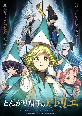星际冒险王海报占位