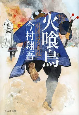 梦境奇缘海报占位