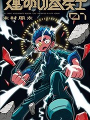 时光便利店海报占位